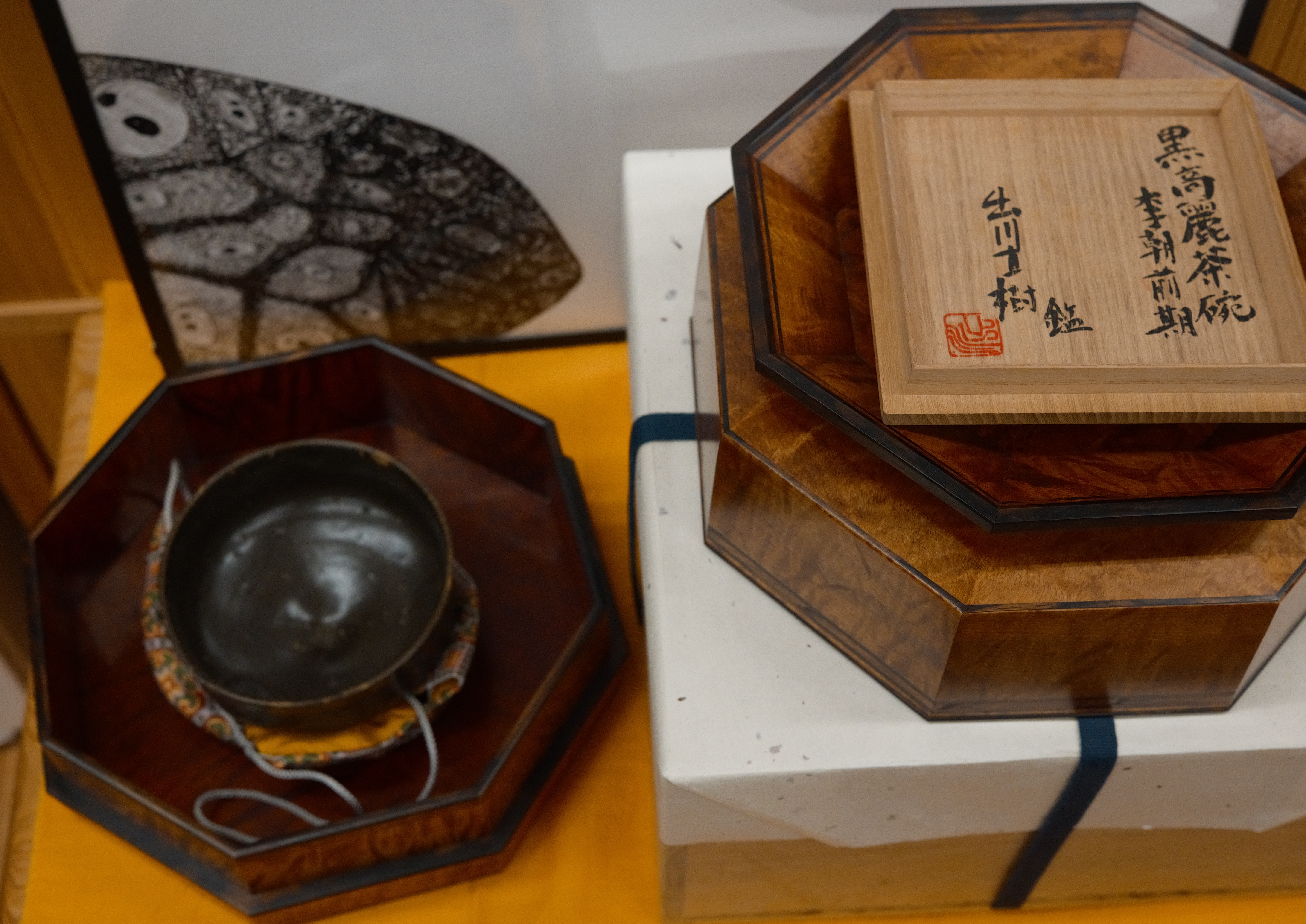 李朝前期の黒高麗茶碗（出川直樹 鑑定）